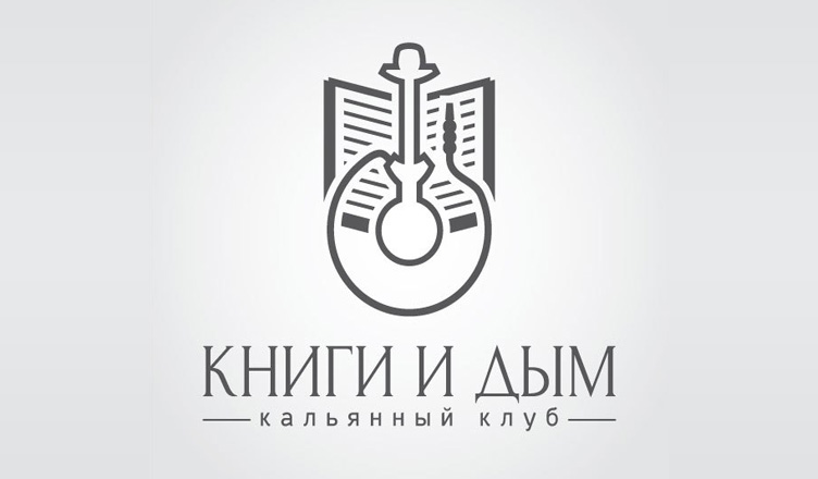Книги и дым кальянная