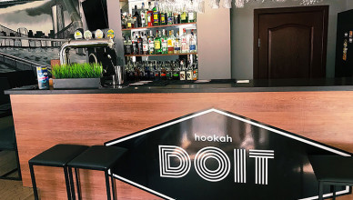 DoiT на Провиантской, 3